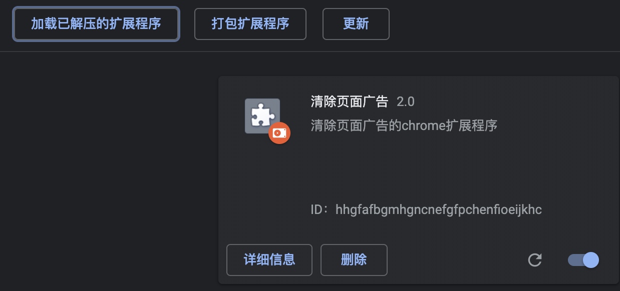 -w619