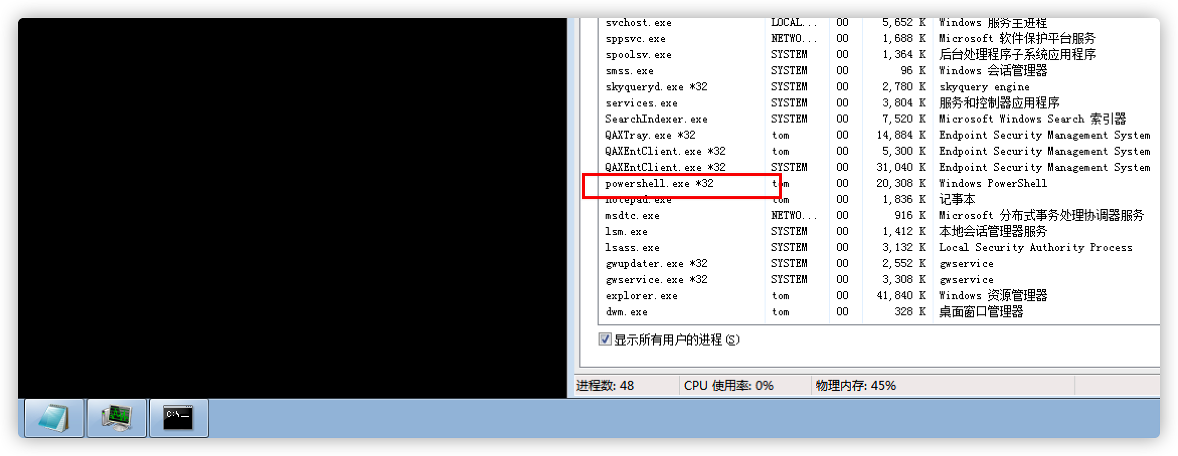 image-20200705014643978